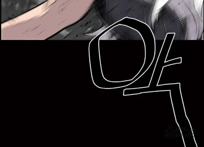 Read Terror vs Revival chapter 24 image 82 on Lezhin