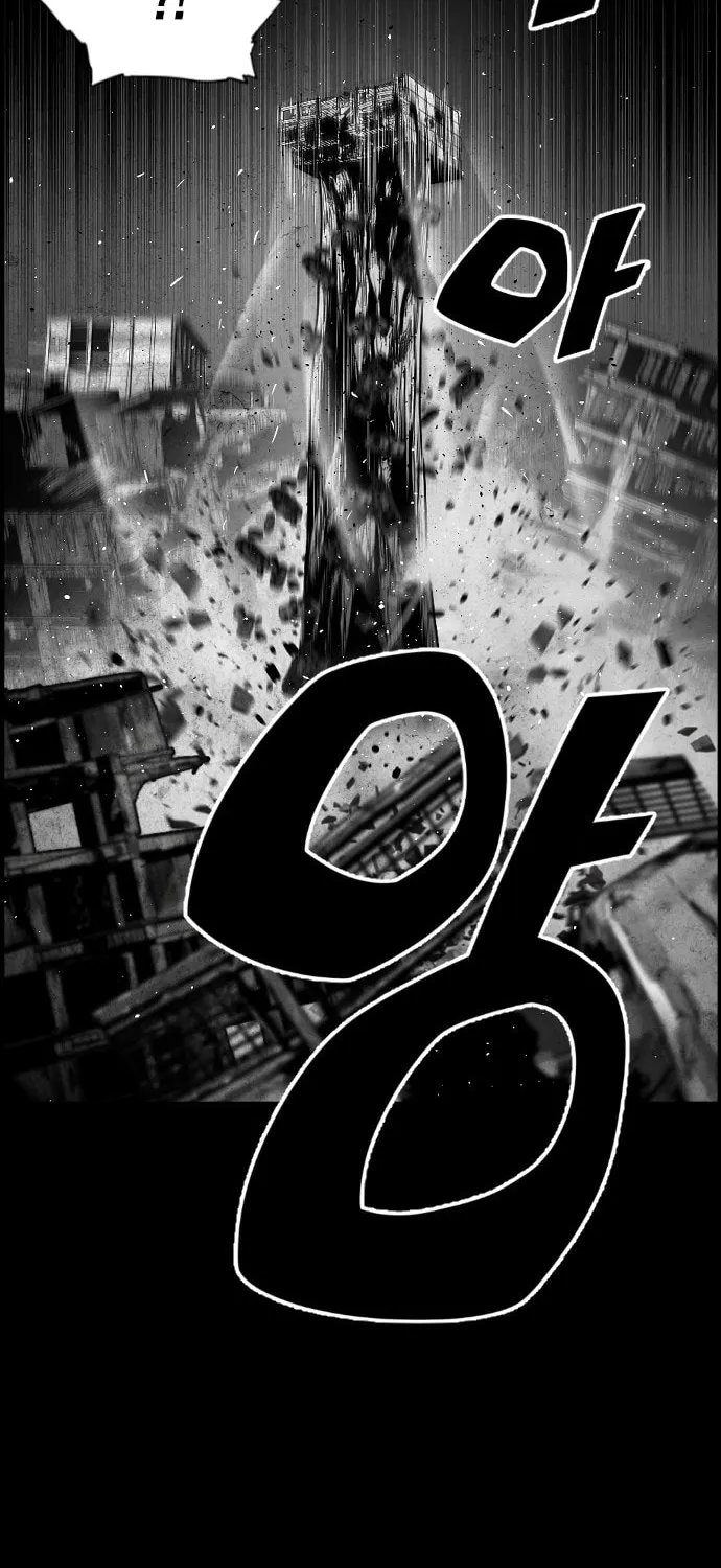 Read Terror vs Revival chapter 25 image 6 on Lezhin