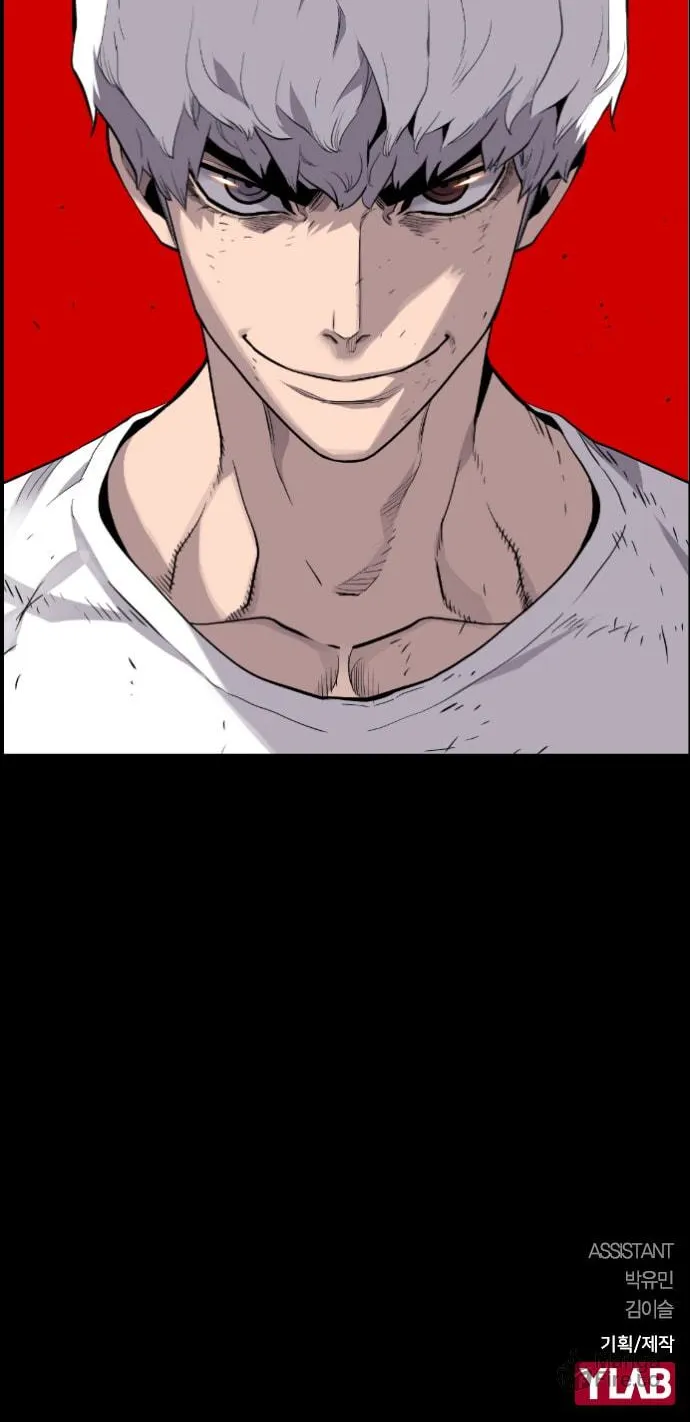 Read Terror vs Revival chapter 25 image 73 on Lezhin