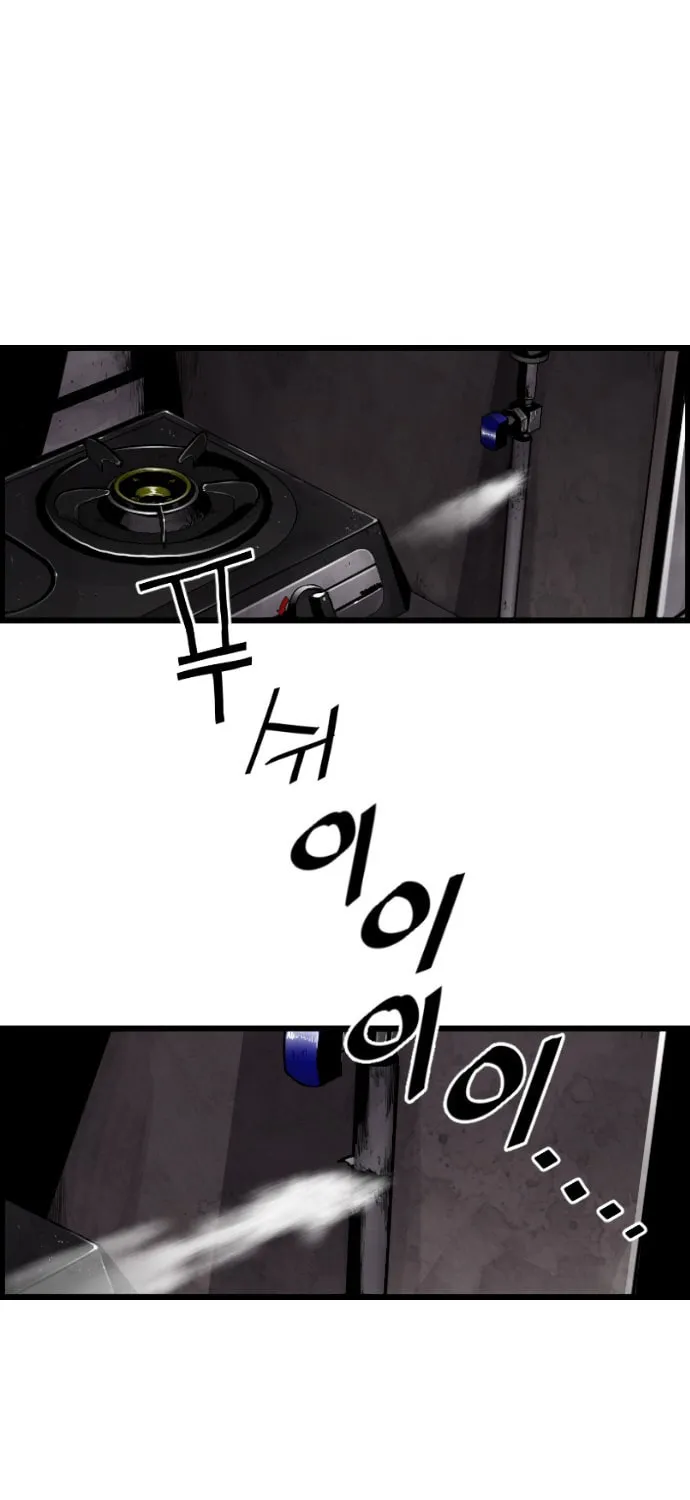 Read Terror vs Revival chapter 26 image 4 on Lezhin