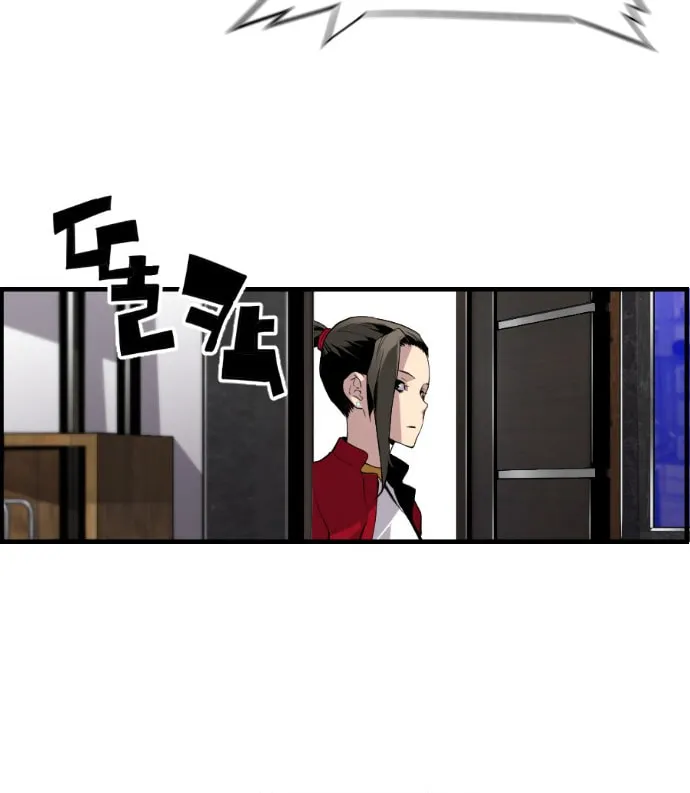 Read Terror vs Revival chapter 26 image 44 on Lezhin