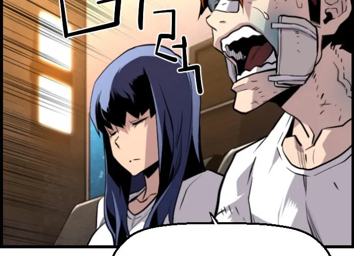 Read Terror vs Revival chapter 26 image 54 on Lezhin