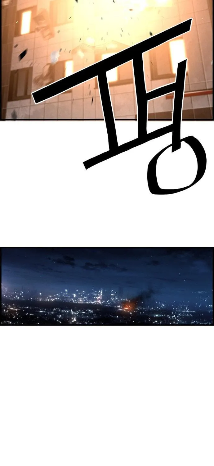 Read Terror vs Revival chapter 26 image 8 on Lezhin