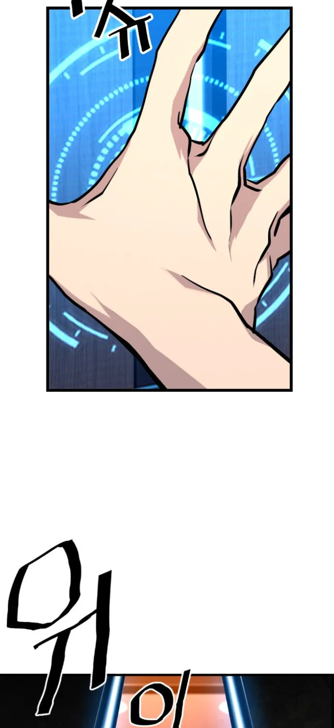 Read Terror vs Revival chapter 27 image 15 on Lezhin