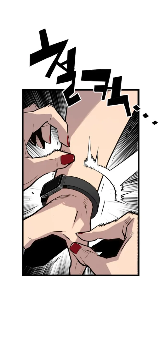Read Terror vs Revival chapter 27 image 21 on Lezhin