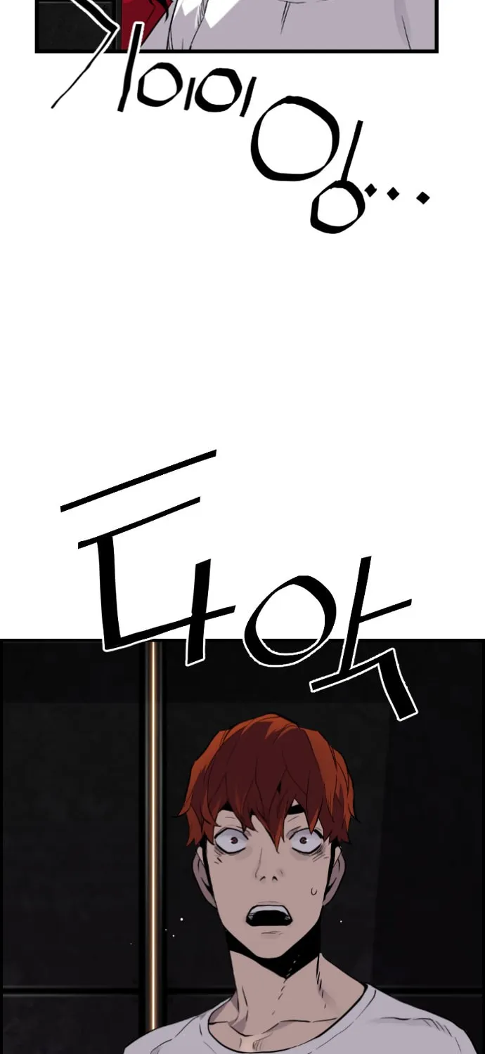 Read Terror vs Revival chapter 27 image 23 on Lezhin