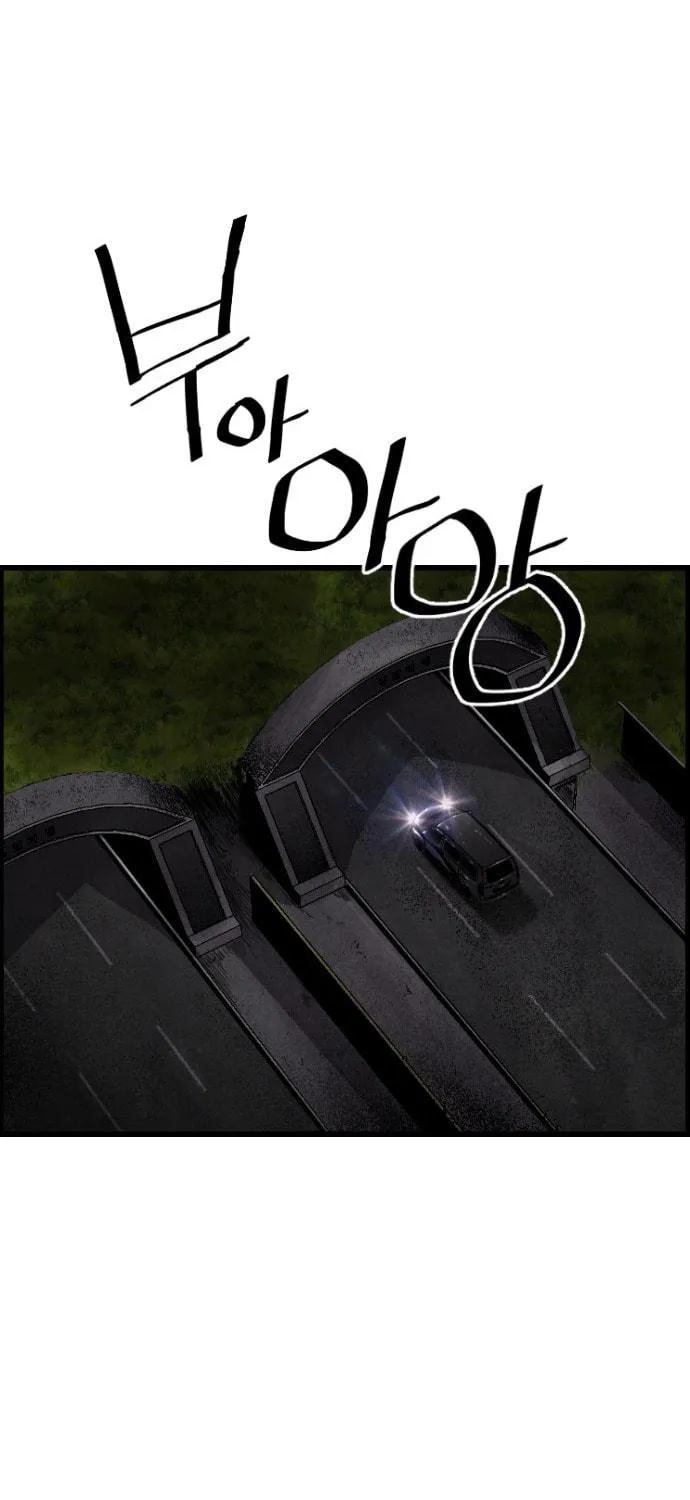 Read Terror vs Revival chapter 27 image 61 on Lezhin