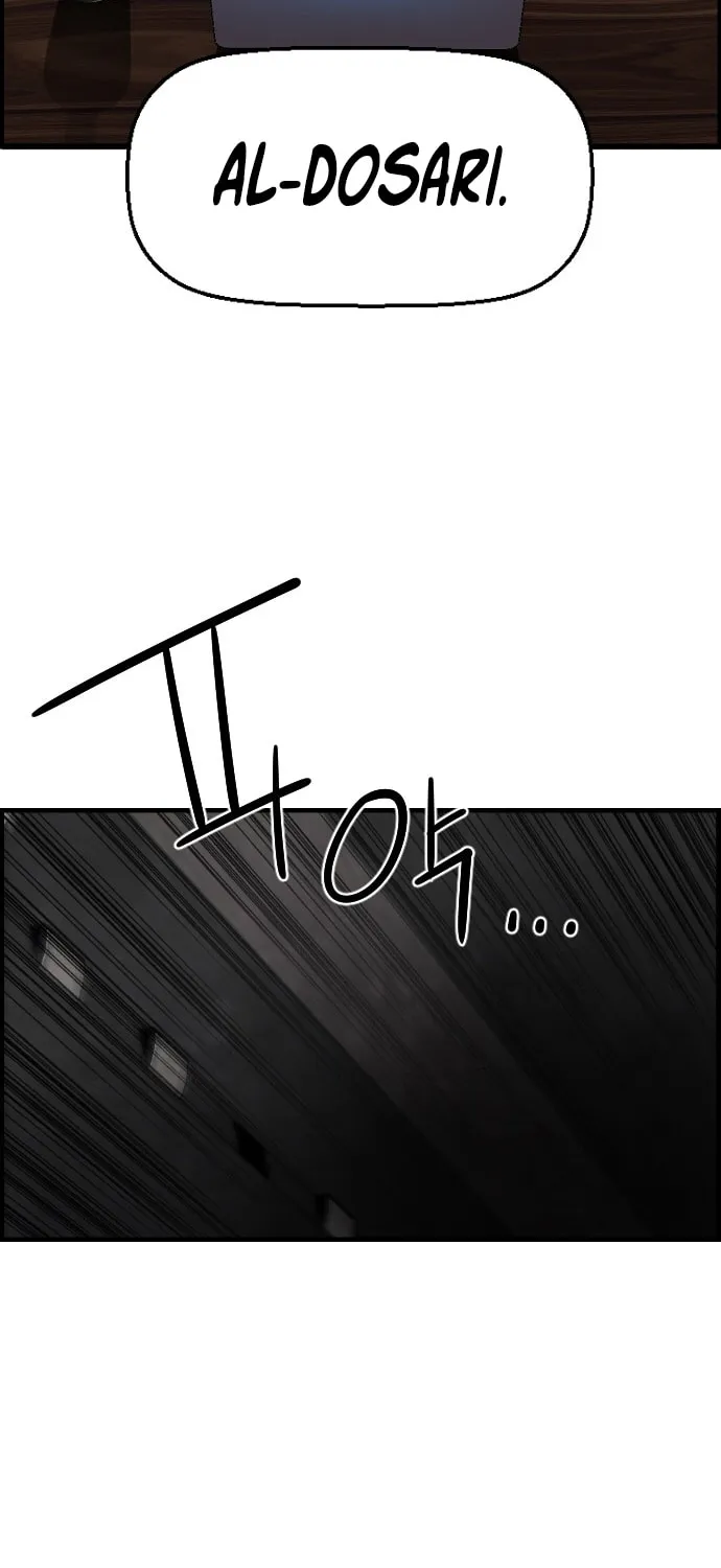 Read Terror vs Revival chapter 27 image 67 on Lezhin
