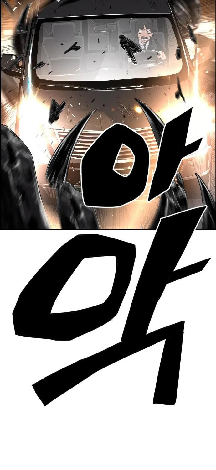 Read Terror vs Revival chapter 28 image 17 on Lezhin