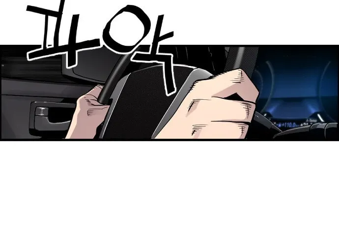 Read Terror vs Revival chapter 28 image 33 on Lezhin