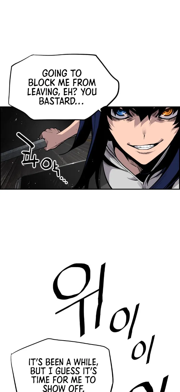 Read Terror vs Revival chapter 28 image 42 on Lezhin