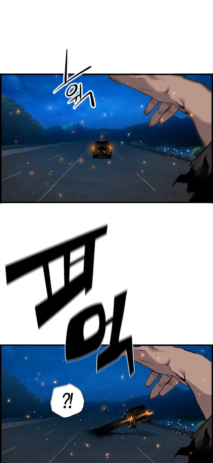 Read Terror vs Revival chapter 29 image 11 on Lezhin