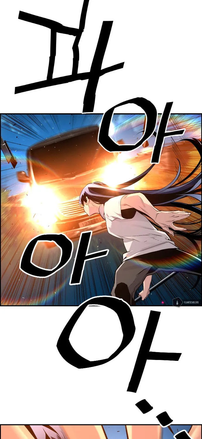 Read Terror vs Revival chapter 29 image 20 on Lezhin