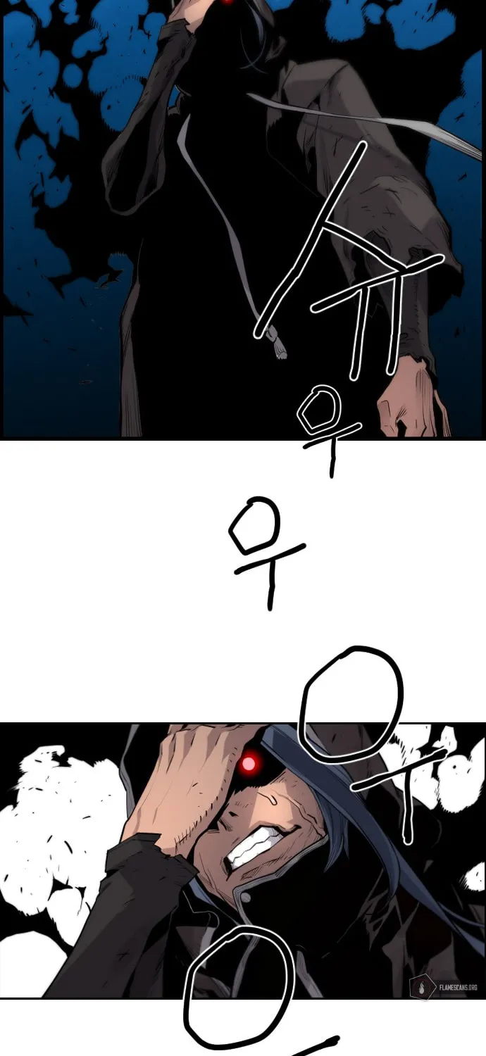Read Terror vs Revival chapter 29 image 31 on Lezhin