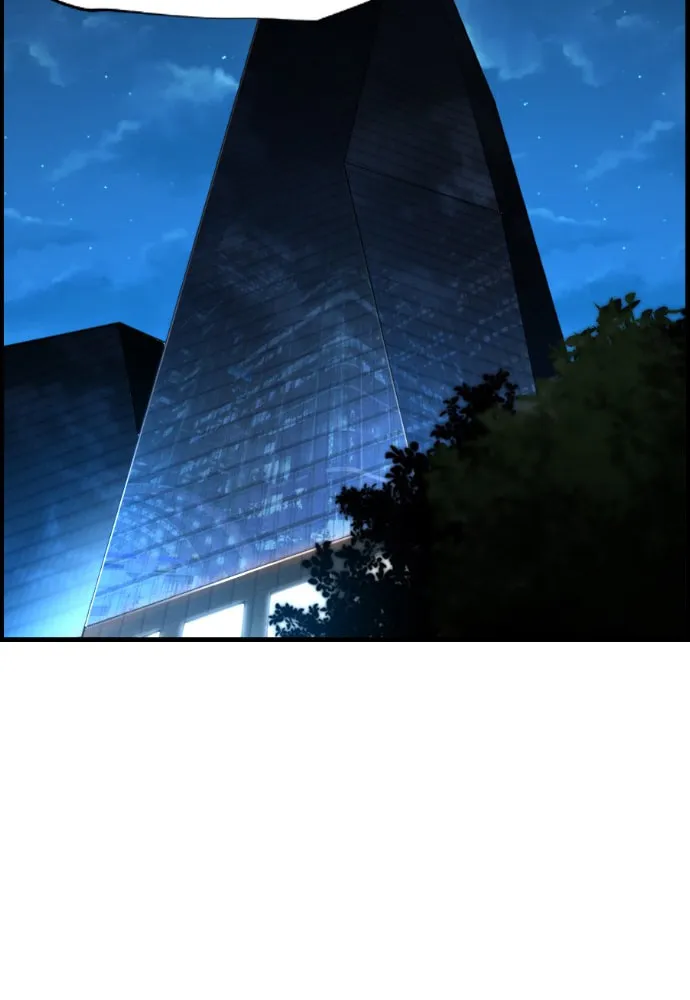 Read Terror vs Revival chapter 29 image 33 on Lezhin