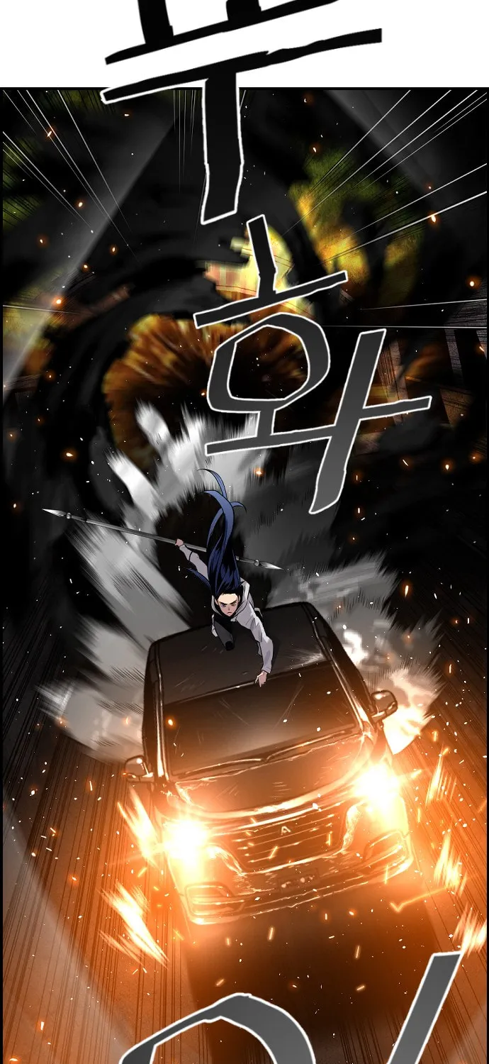 Read Terror vs Revival chapter 29 image 6 on Lezhin