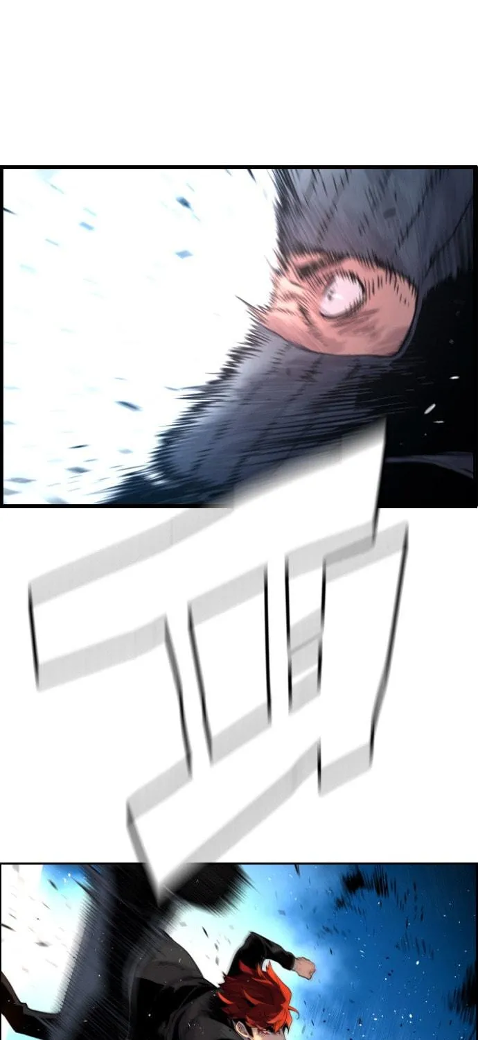 Read Terror vs Revival chapter 3 image 20 on Lezhin
