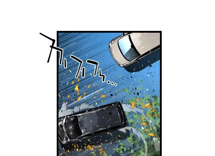 Read Terror vs Revival chapter 3 image 38 on Lezhin