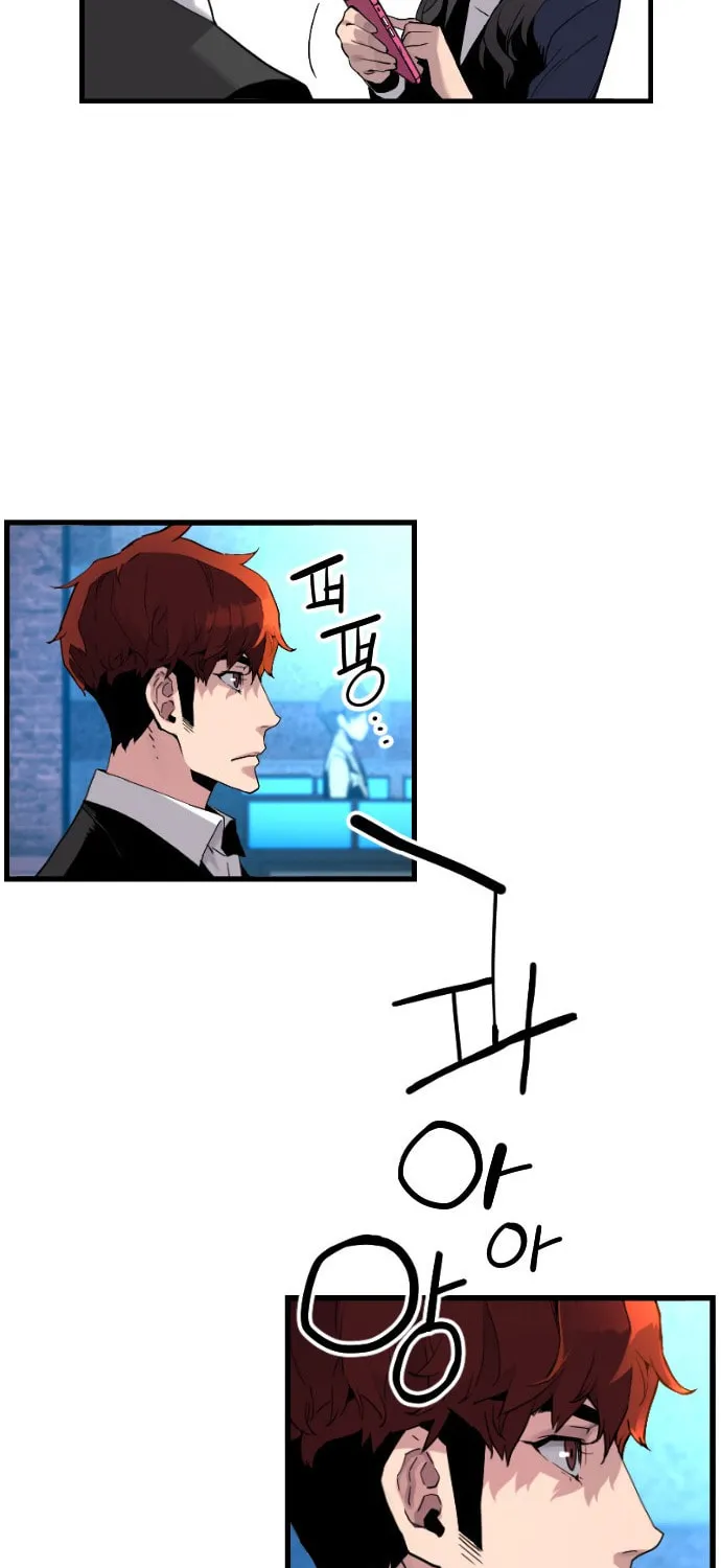 Read Terror vs Revival chapter 3 image 81 on Lezhin