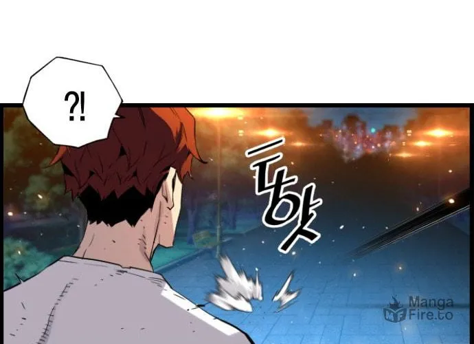 Read Terror vs Revival chapter 30 image 25 on Lezhin
