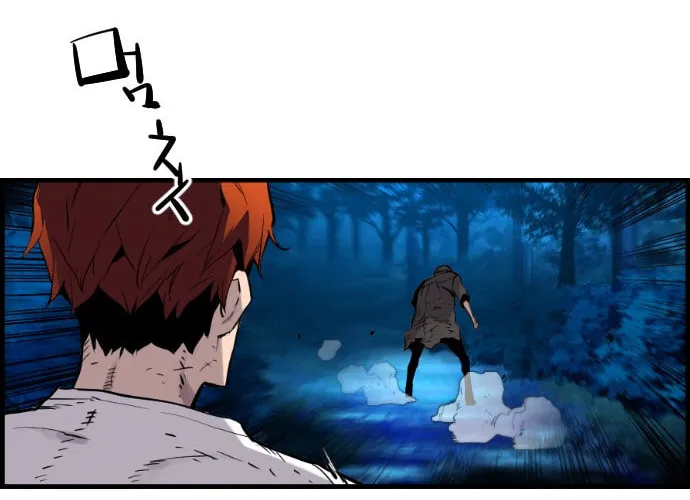 Read Terror vs Revival chapter 30 image 29 on Lezhin