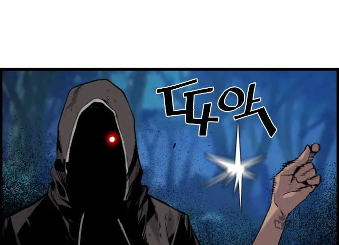 Read Terror vs Revival chapter 30 image 58 on Lezhin