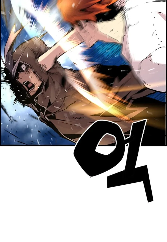Read Terror vs Revival chapter 31 image 25 on Lezhin
