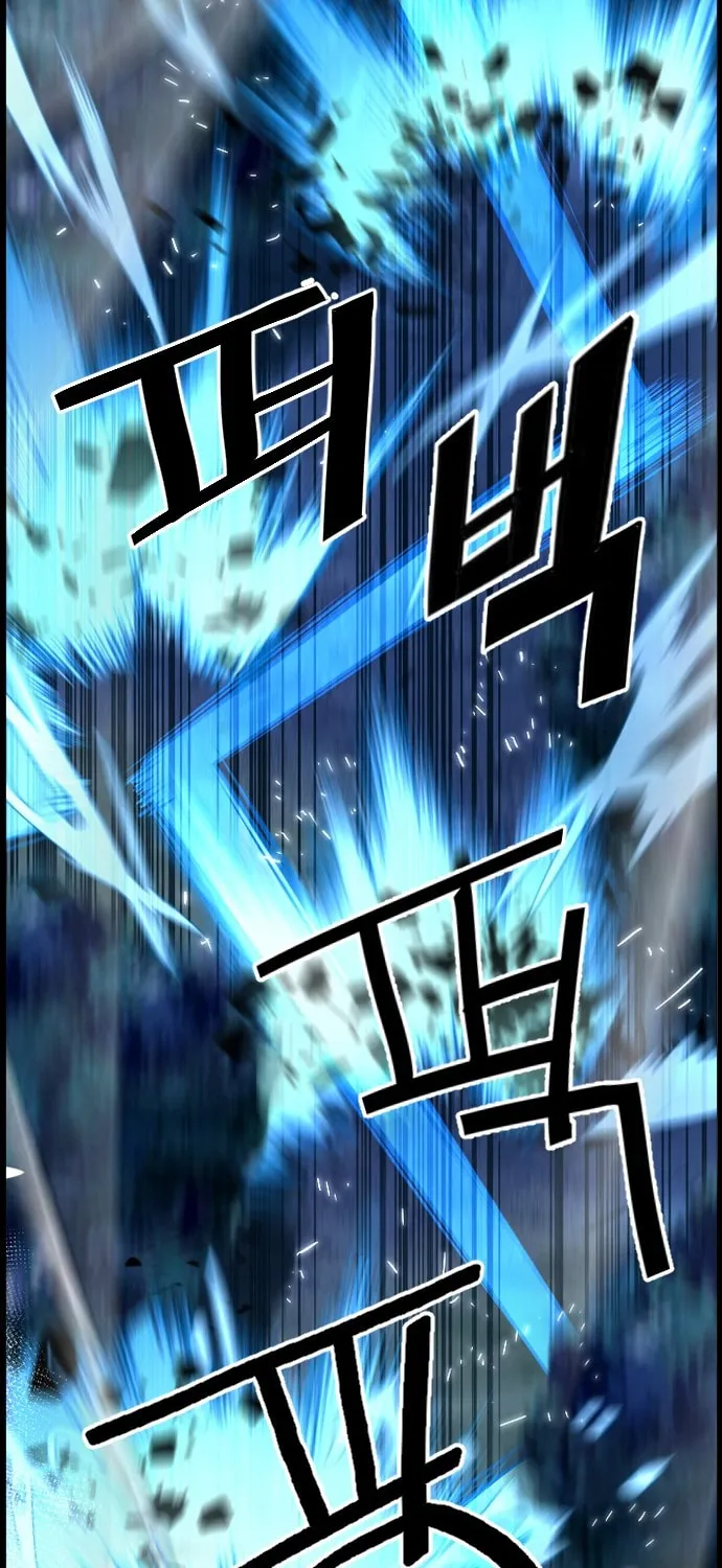 Read Terror vs Revival chapter 31 image 29 on Lezhin
