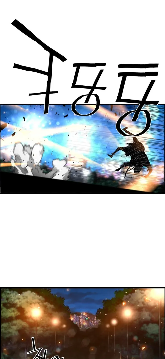 Read Terror vs Revival chapter 31 image 31 on Lezhin