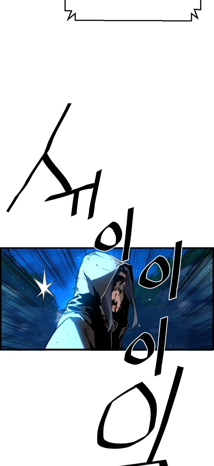 Read Terror vs Revival chapter 31 image 43 on Lezhin