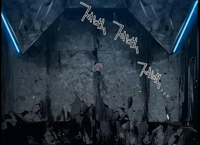 Read Terror vs Revival chapter 32 image 15 on Lezhin