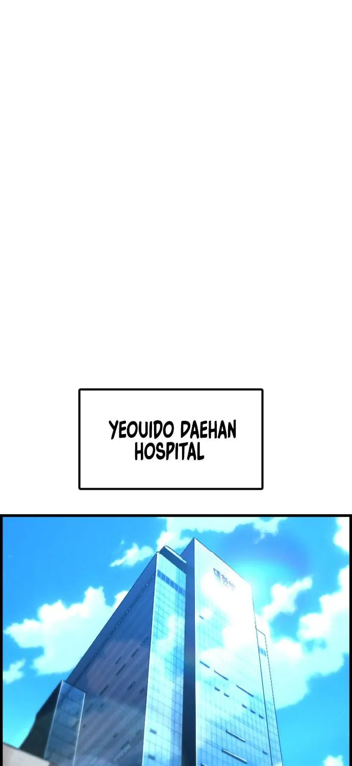 Read Terror vs Revival chapter 32 image 25 on Lezhin