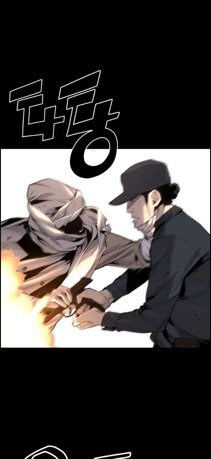 Read Terror vs Revival chapter 32 image 6 on Lezhin