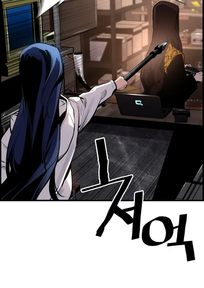 Read Terror vs Revival chapter 32 image 68 on Lezhin
