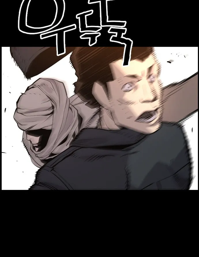Read Terror vs Revival chapter 32 image 7 on Lezhin