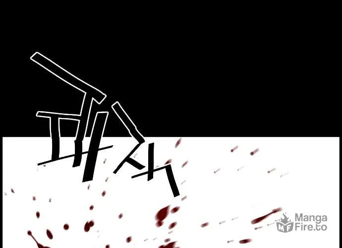 Read Terror vs Revival chapter 32 image 9 on Lezhin