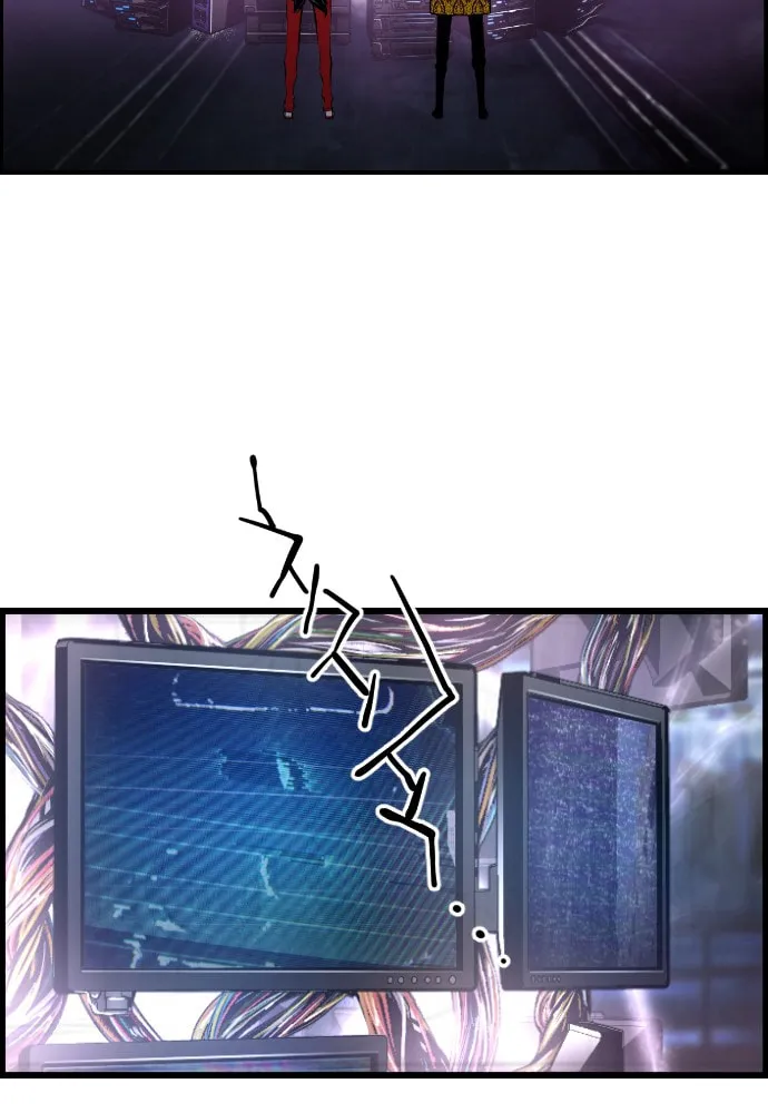Read Terror vs Revival chapter 33 image 21 on Lezhin