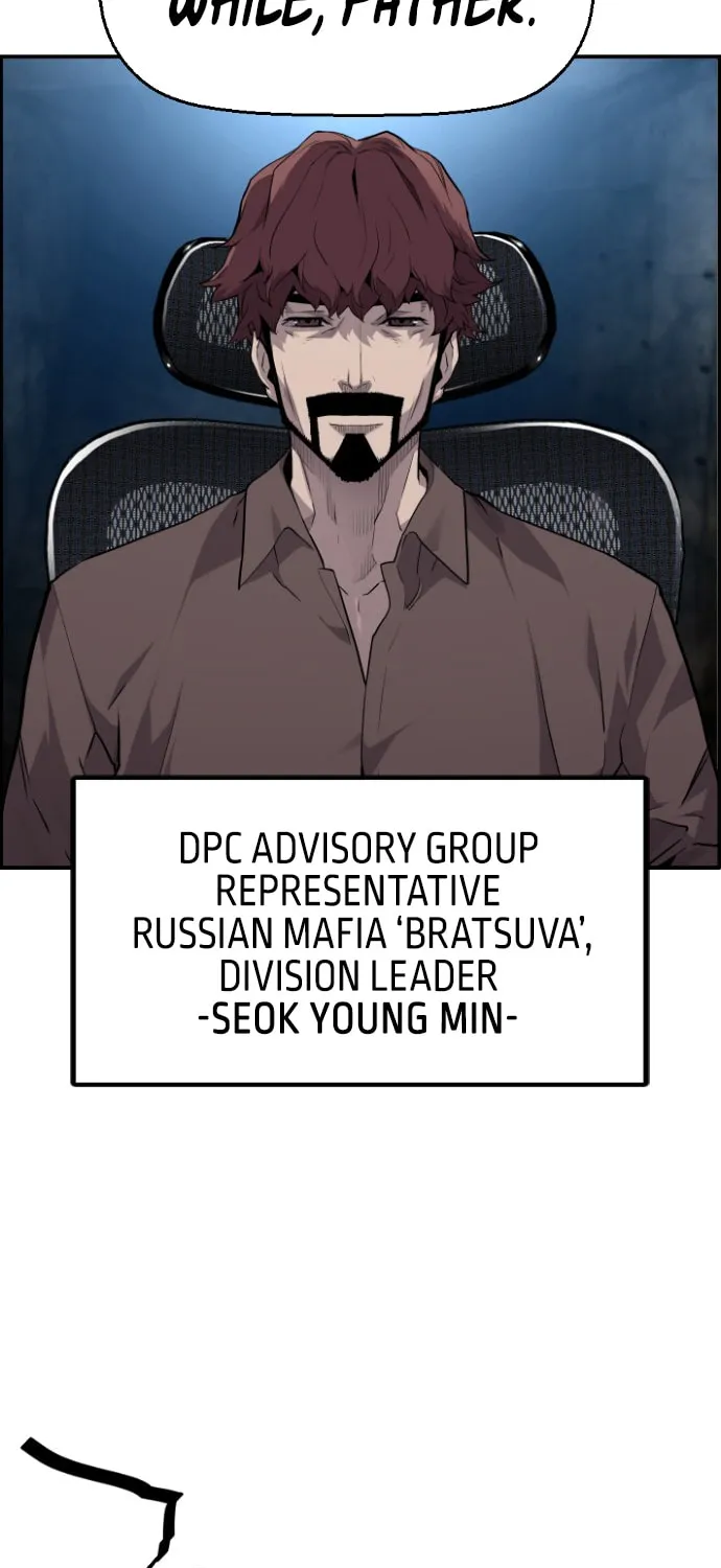 Read Terror vs Revival chapter 33 image 46 on Lezhin