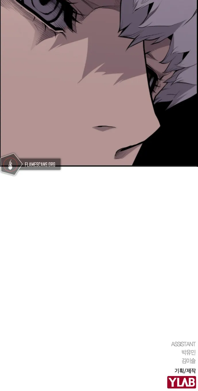 Read Terror vs Revival chapter 33 image 60 on Lezhin
