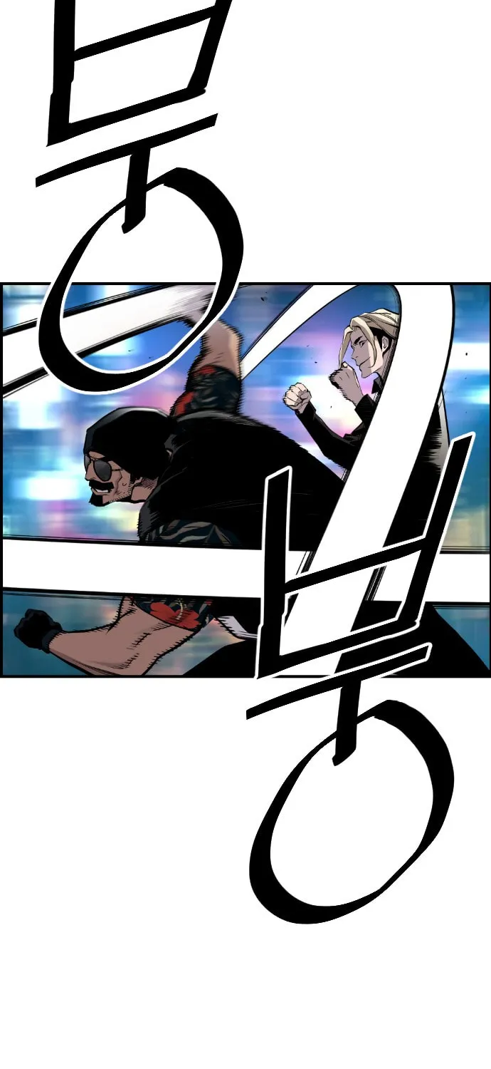 Read Terror vs Revival chapter 35 image 43 on Lezhin