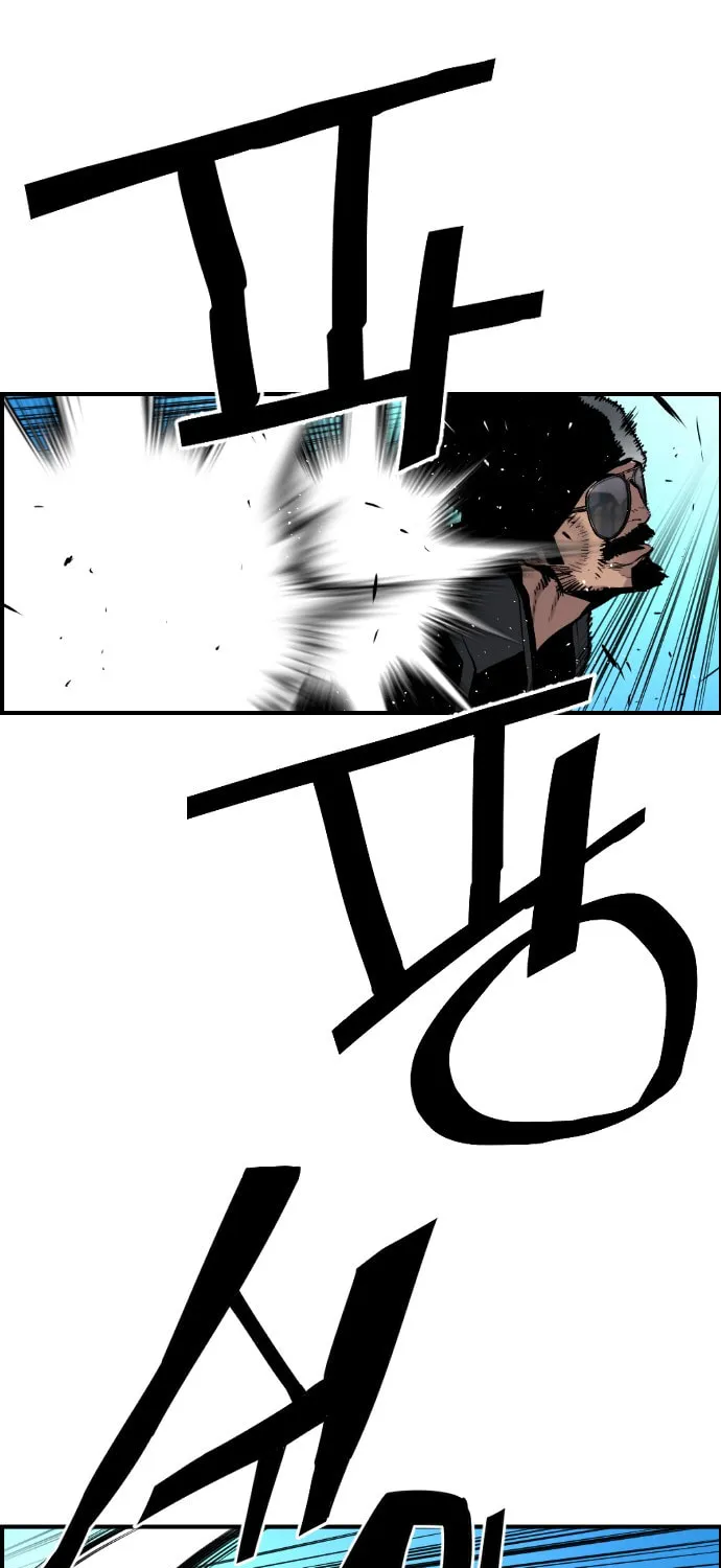 Read Terror vs Revival chapter 35 image 44 on Lezhin