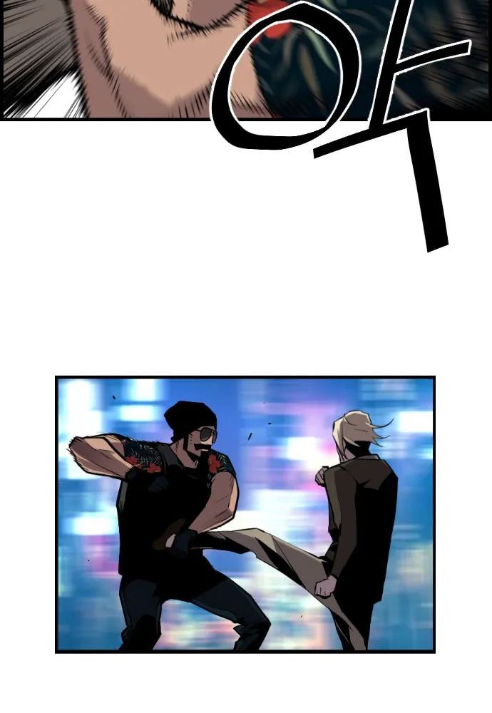 Read Terror vs Revival chapter 35 image 46 on Lezhin