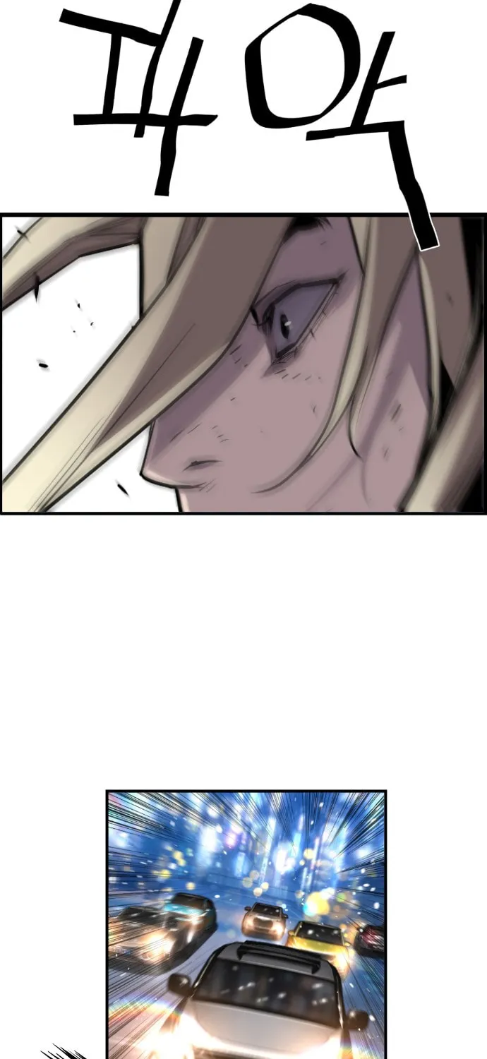 Read Terror vs Revival chapter 35 image 50 on Lezhin