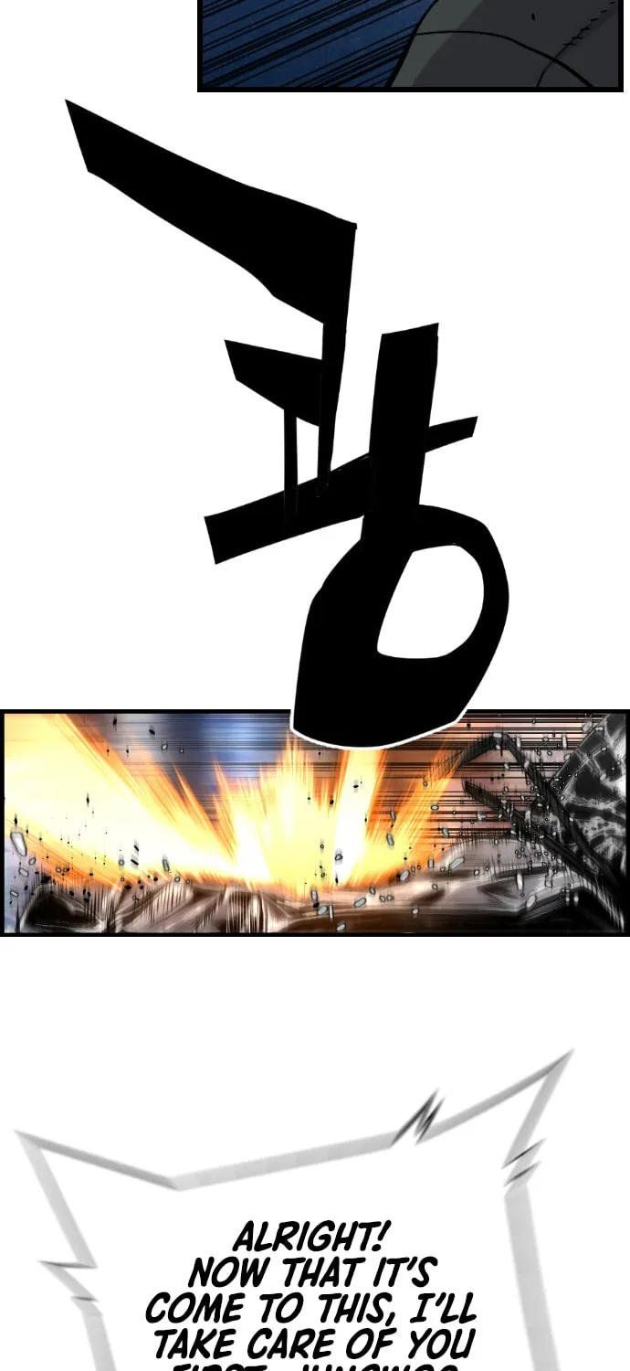 Read Terror vs Revival chapter 35 image 63 on Lezhin