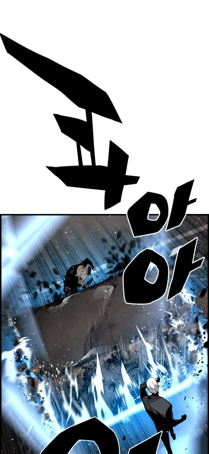 Read Terror vs Revival chapter 36 image 16 on Lezhin