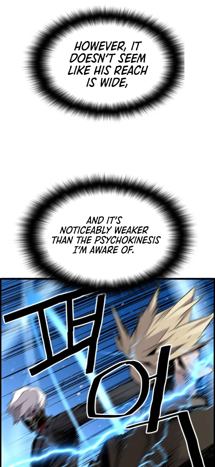 Read Terror vs Revival chapter 36 image 20 on Lezhin