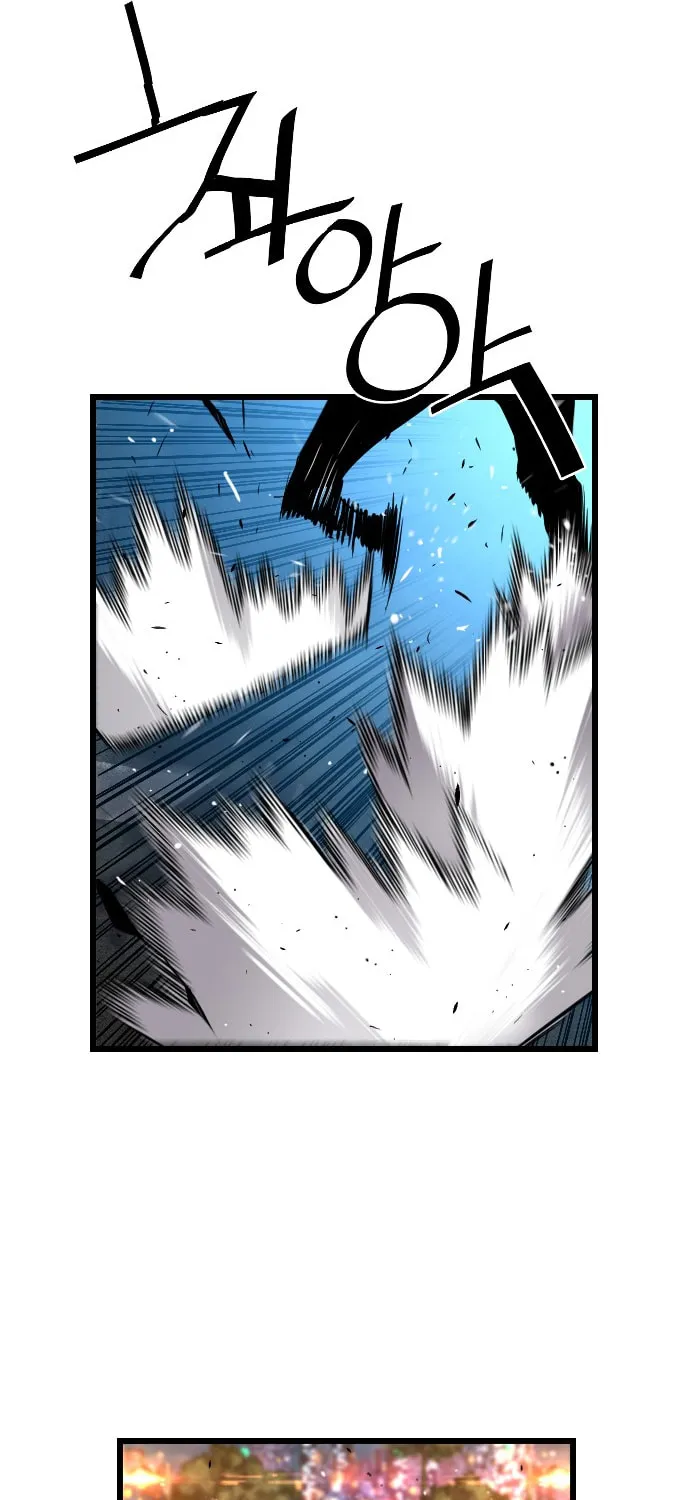 Read Terror vs Revival chapter 36 image 22 on Lezhin
