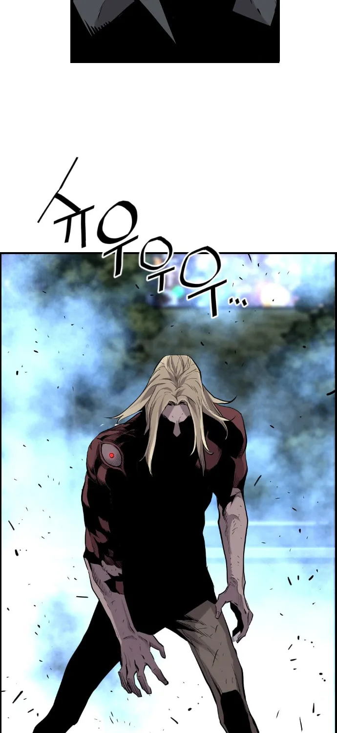Read Terror vs Revival chapter 36 image 24 on Lezhin
