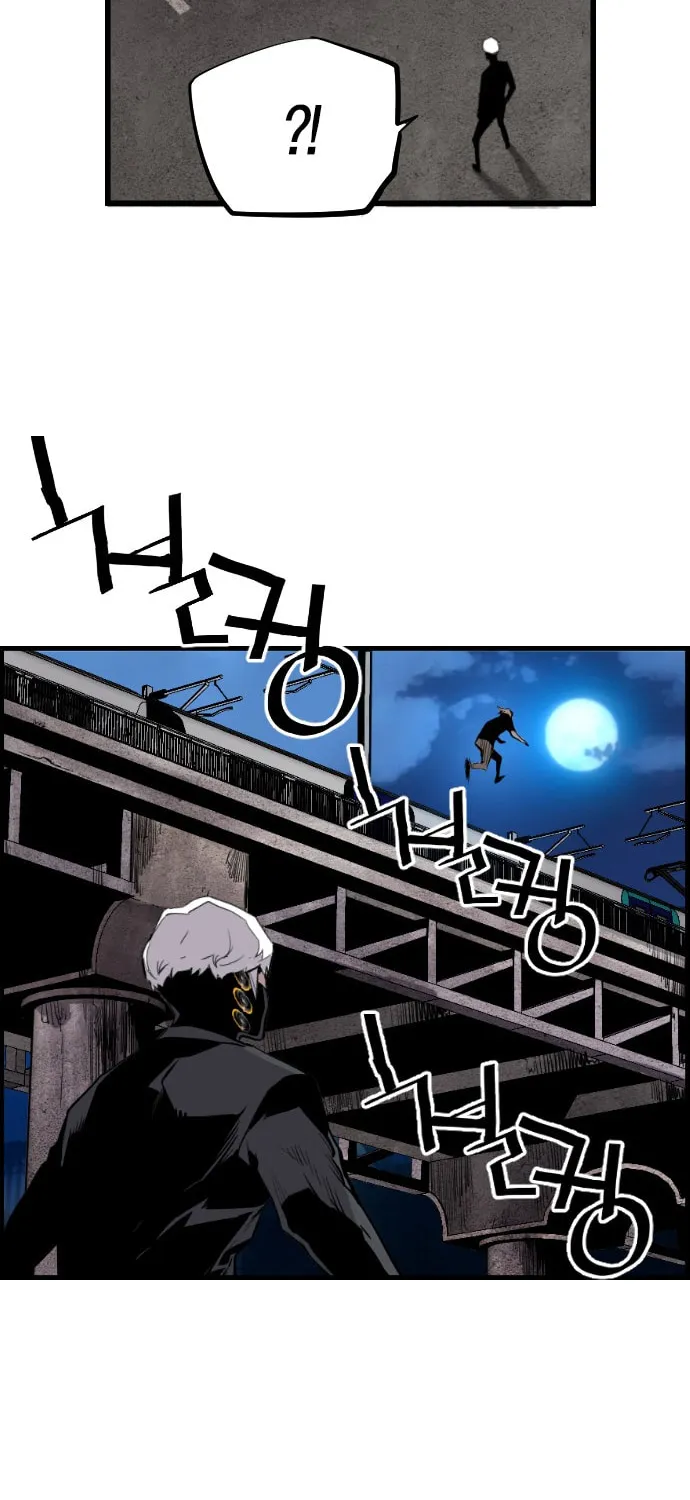 Read Terror vs Revival chapter 36 image 48 on Lezhin
