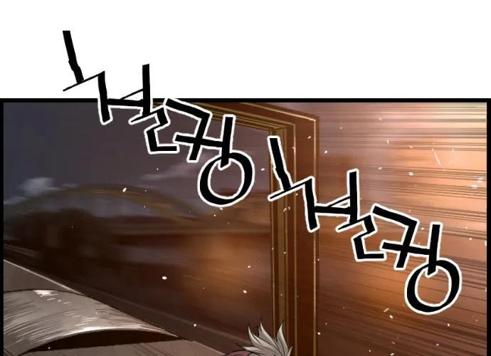 Read Terror vs Revival chapter 37 image 2 on Lezhin